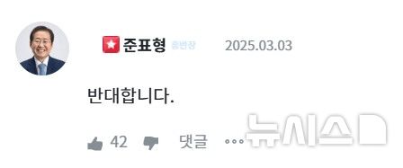 [서울=뉴시스] (사진=홈페이지 '청년의 꿈' 캡처)