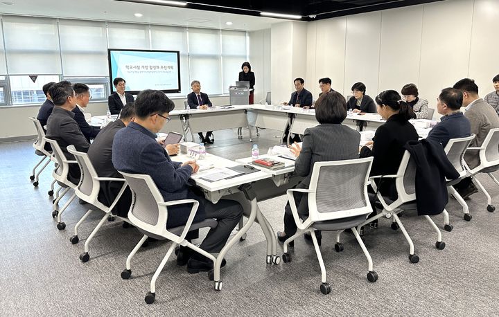 [수원=뉴시스] 경기도교육청이 6일 학교시설 개방 활성화 추진단 첫 회의를 진행했다. (사진=도교육청 제공) 2025.03.06. photo@newsis.com *재판매 및 DB 금지