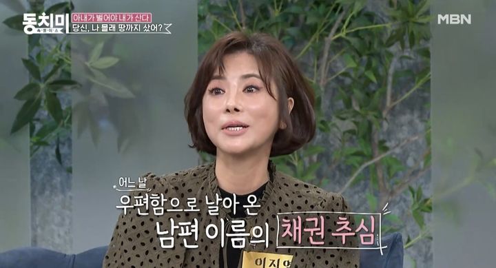 [서울=뉴시스] 가수 겸 치과의사 이지영. (사진=MBN '속풀이쇼 동치미' 캡처) 2025.03.06. photo@newsis.com *재판매 및 DB 금지