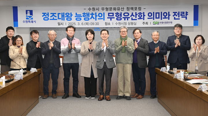 사진=수원시 제공 *재판매 및 DB 금지