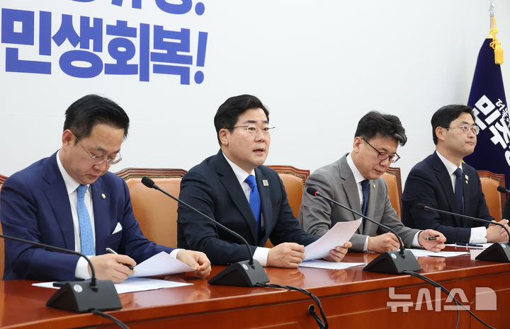 [서울=뉴시스] 고승민 기자 = 박찬대 더불어민주당 원내대표가 6일 서울 여의도 국회에서 열린 정책조정회의에서 발언하고 있다. 2025.03.06. kkssmm99@newsis.com