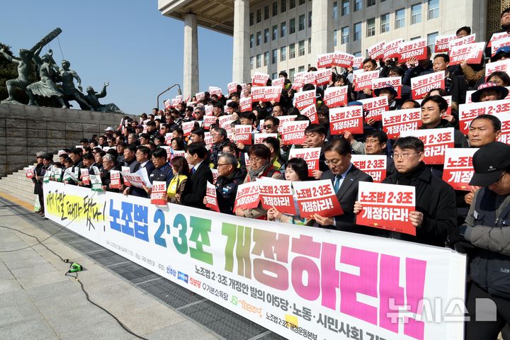 [서울=뉴시스] 조성봉 기자 = 남재영 노조법2·3조개정운동본부 공동대표가 지난 3월 6일 오전 서울 여의도 국회 본청 계단에서 열린 노조법 2·3조 개정안 발의 야5당·노동·시민사회기자회견에서 발언을 하고 있다. 2025.03.06. suncho21@newsis.com