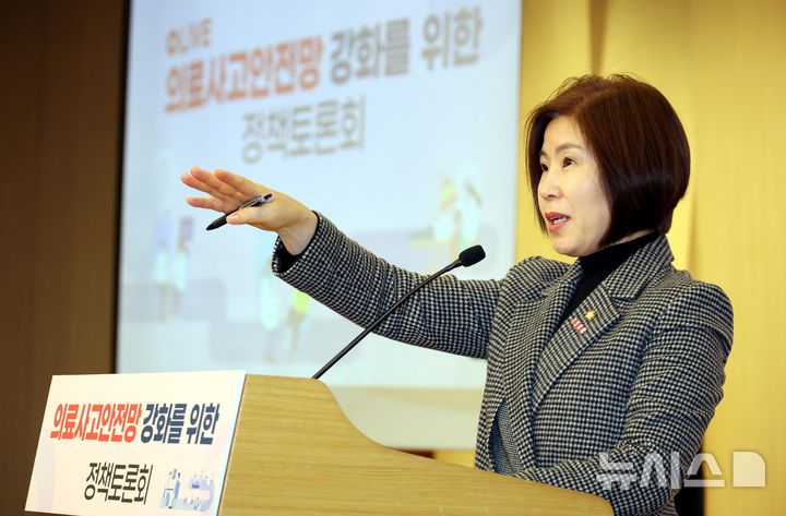 [서울=뉴시스] 조성봉 기자= 김미애 국민의힘 의원이 6일 오전 서울 여의도 국회 도서관 대강당에서 열린 의료사고안전망 강화를 위한 정책토론회에서 개회사를 하고 있다. 2025.03.06. suncho21@newsis.com