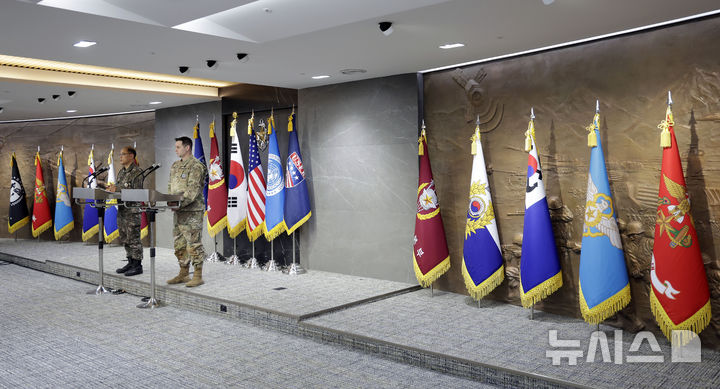 [서울=뉴시스] 최동준 기자 = 이성준 합동참모본부 공보실장과 라이언 도널드 한미연합사 공보실장이 6일 서울 용산구 합동참모본부에서 2025년 한미 자유의 방패(FS) 연합연습 실시 브리핑을 하고 있다. 2025.03.06. photocdj@newsis.com
