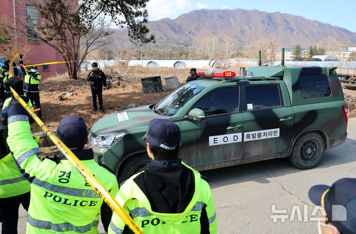 [포천=뉴시스] 이영환 기자 = 폭발물 처리반(EOD)이 6일 오후 경기 포천시 이동면 노곡리 포탄 사고 현장을 나서고 있다. 2025.03.06. 20hwan@newsis.com