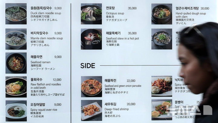[서울=뉴시스] 추상철 기자 = 6일 오후 서울 중구 명동의 한 음식점 앞에 각종 음식 메뉴 가격이 안내되고 있다. 지난달 소비자 물가 조사 결과 외식물가가 식재료비·인건비·임차료·배달앱 수수료 부담 등의 복합적인 요인으로 전월보다 0.4% 상승하고 전년보다는 3.0% 상승했다. 2025.03.06. scchoo@newsis.com
