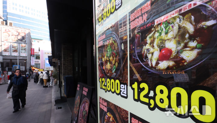 [서울=뉴시스] 추상철 기자 = 사진은 지난 3월 6일 오후 서울 중구 명동의 한 음식점 앞에 각종 음식 메뉴 가격이 적혀 있는 모습. 2025.03.06. scchoo@newsis.com