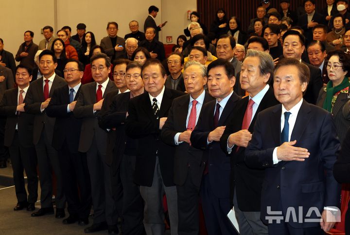 [서울=뉴시스] 조성봉 기자= 정대철 대한민국 헌정회 회장을 비롯해 참석자들이 6일 오후 서울 여의도 국회 도서관 대강당에서 열린 '분권형 권력구조 개헌 대토론회'에서 국민의례를 하고 있다. 앞줄 왼쪽부터 안철수 국민의힘 의원, 오세훈 서울시장, 김부겸, 이낙연 전 총리, 정균환 민주화추진협의회 의장, 김덕룡 김영삼민주센터 이사장, 정대철 헌정회 회장, 권노갑 김대중재단 이사장, 김진표 전 국회의장, 김무성 전 새누리당 대표, 손학규 전 민주당 대표. 2025.03.06. suncho21@newsis.com