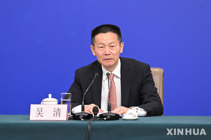 [베이징=신화/뉴시스] 중국 최대 연례 정치행사 양회(전국인민대표대회와 전국인민정치협상회의)가 폐막한 가운데 증권감독관리위원회(증감회)가 자본시장의 전면적인 개혁을 더욱 심화할 것이라고 밝혔다. 사진은 지난 6일 베이징에서 전국인민대표대회(전인대) 경제 분야 내외신 기자회견에서 우칭 증감회 주석이 발언하는 모습. 2025.03.12 