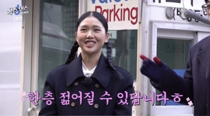 [서울=뉴시스] 6일 오후 방송된 tvN 예능 프로그램 '식스센스 : 시티투어'에는 서울 강남으로 가짜 찾기 여행을 떠난 유재석, 송은이, 고경표, 미미, 장동윤의 모습이 그려졌다. (사진=tvN 제공0 2025.03.07 photo@newsis.com&nbsp; *재판매 및 DB 금지