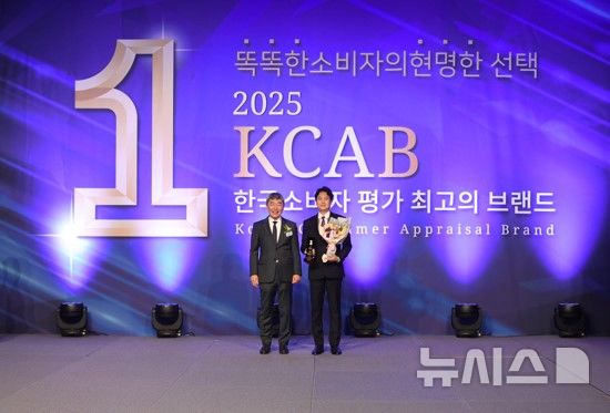 [서울=뉴시스] 프리드투어가 2025 한국소비자 평가 최고의 브랜드대상 '크루즈 여행' 부문 대상을 수상했다. (사진= 프리드라이프 제공)