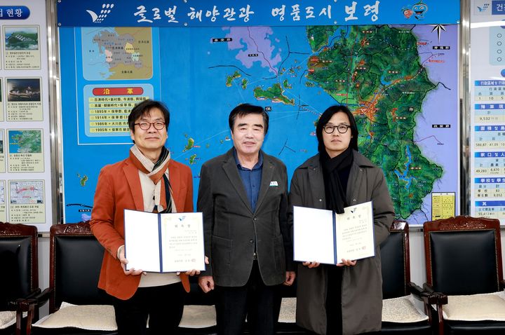 [보령=뉴시스] 김동일 시장과 위촉 건축사들 기념촬영. (사진=보령시청 제공) *재판매 및 DB 금지