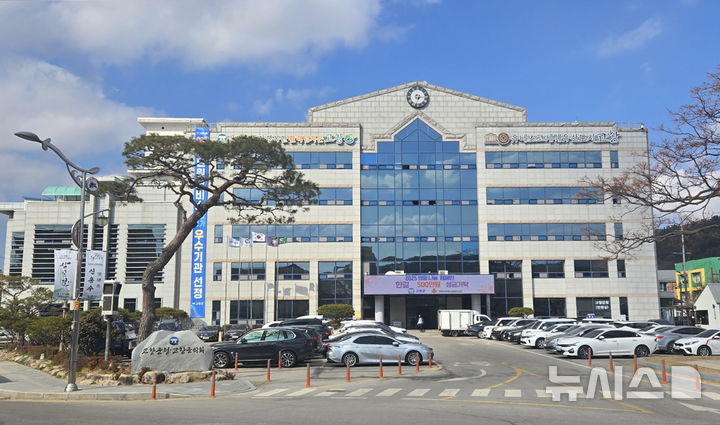 고창군청. *재판매 및 DB 금지