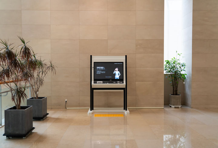 스마트 키오스크 설치 전경 *재판매 및 DB 금지