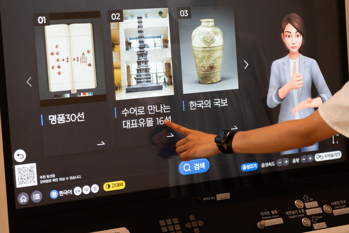 스마트 키오스크 이용 모습 *재판매 및 DB 금지