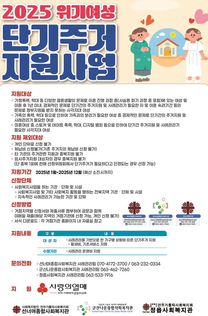 *재판매 및 DB 금지