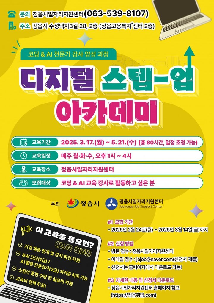  *재판매 및 DB 금지