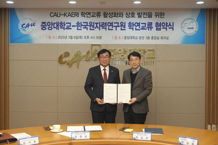 주한규 한국원자력연구원장(왼쪽)과 박상규 중앙대 총장이 6일 열린 학연교류 협약식에서 기념사진을 찍고 있다. (사진=중앙대 제공) *재판매 및 DB 금지