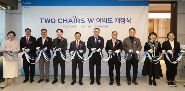 6일 우리은행 투체어스W여의도 개점식에서 정진완 우리은행장(왼쪽 여섯 번째)과 관계자들이 축하 리본을 자르고 있다. (사진=우리은행 제공) *재판매 및 DB 금지