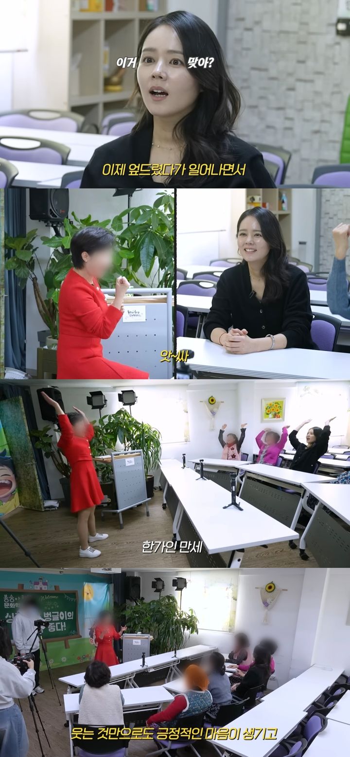 [서울=뉴시스] 유튜브 채널 '자유부인 한가인'이 지난 5일 공개한 영상. (사진=유튜브 채널 '자유부인 한가인' 캡처) 2025.03.07. photo@newsis.com *재판매 및 DB 금지