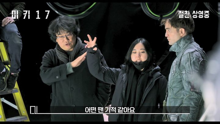 [서울=뉴시스] 영화 '미키17'이 촬영 뒷이야기 영상을 7일 공개했다. (사진=워너브러더스 코리아 제공) 2025.03.07. photo@newsis.com&nbsp; *재판매 및 DB 금지