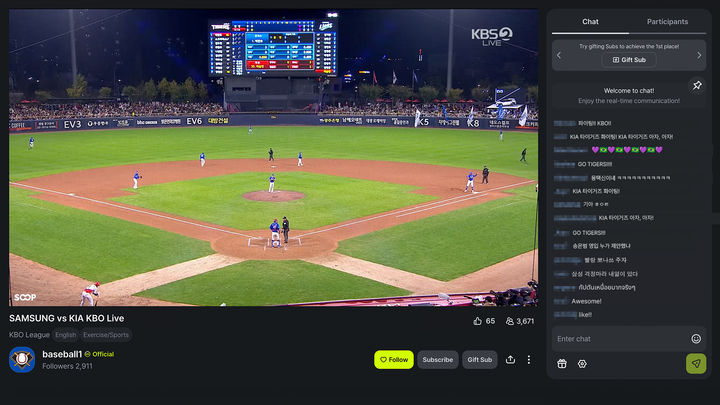 [서울=뉴시스] SOOP이 '2025 신한 SOL뱅크 KBO 리그'를 글로벌 라이브 스트리밍 플랫폼을 통해 생중계한다고 7일 밝혔다. (사진=SOOP 제공) *재판매 및 DB 금지