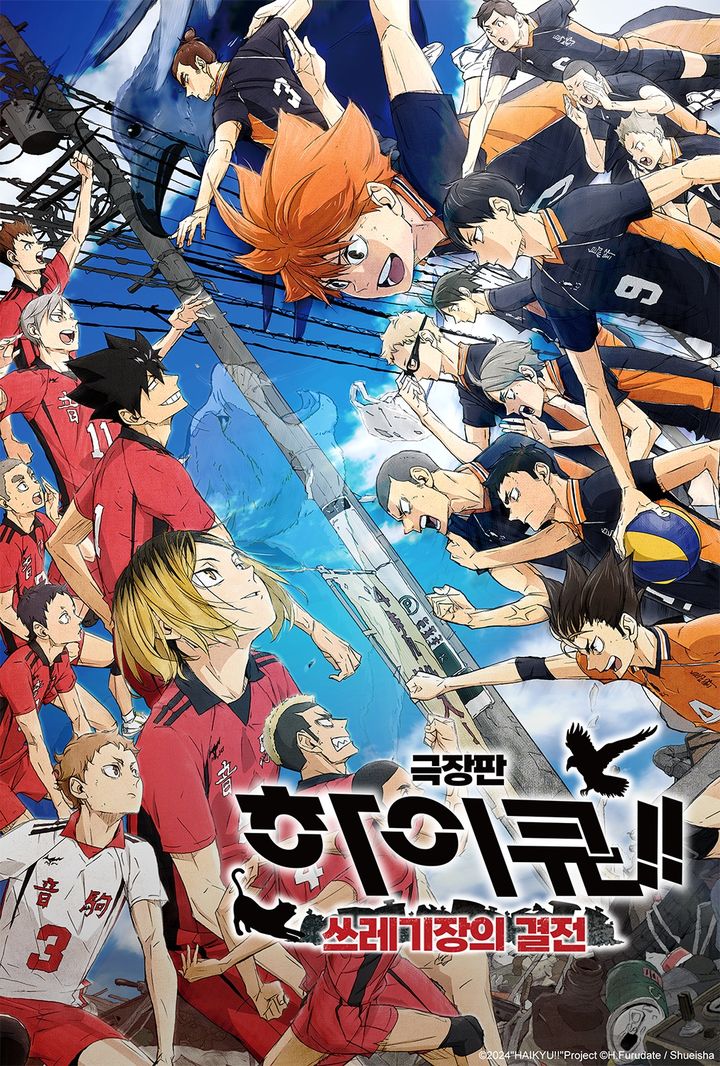 [주말의 OTT] 아이유·박보검 이게 첫사랑이구나