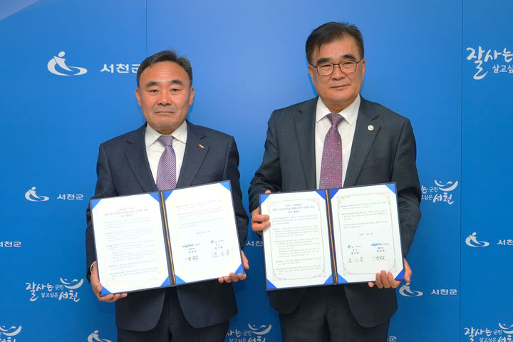 [서천=뉴시스] 조명휘 기자 = 김기웅(오른쪽) 서천군수가 6일 코레일유통과 2025 오사카엑스포 특산품 판촉 업무협약을 체결하고 있다. (사진= 서천군 제공) 2025.03.07. photo@newsis.com *재판매 및 DB 금지