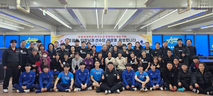 [서울=뉴시스] 보람할렐루야 안산재능기부 (사진=보람그룹 제공) 2025.03.08. photo@newsis.com *재판매 및 DB 금지