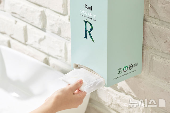 [서울=뉴시스] 우먼 웰니스 케어 브랜드 '라엘'. (사진= 라엘 제공)