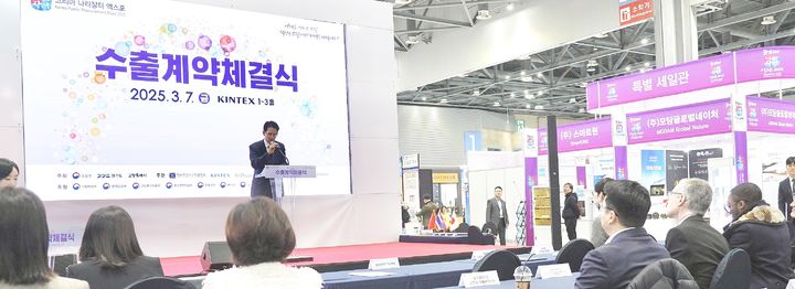 [����=���ý�] ��º� ����û ������ 7�� �ϻ� Ų�ؽ����� ���� '�ڸ��� �������� ������ 2025' ������Ŀ� ������ ��縦 �ϰ� �ִ�.(����=����û ����) *���Ǹ� �� DB ����