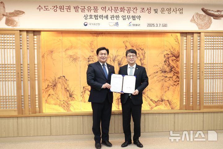 [시흥=뉴시스] 임병택 시흥시장(사진 왼쪽)과 최응천 국가유산청장이 협약서에 서명한 후 기념촬영을 하고 있다. (사진=시흥시 제공).