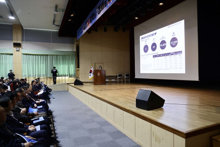 [합천=뉴시스] 합천군청 산청·함양·거창·합천 스포츠비즈니스 정책토론회 *재판매 및 DB 금지 *재판매 및 DB 금지