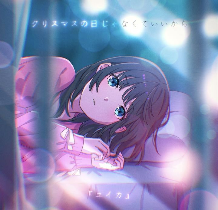 [서울=뉴시스] 유이카. (사진 = 인스타그램 캡처) 2025.03.07. photo@newsis.com *재판매 및 DB 금지