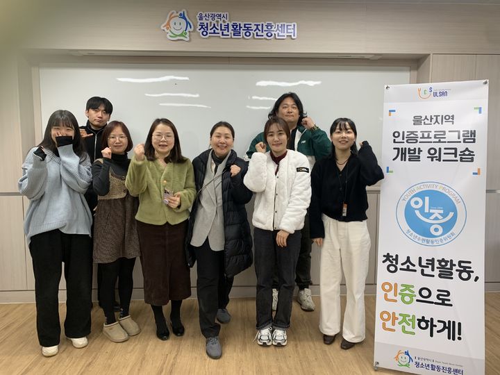 [울산=뉴시스] *재판매 및 DB 금지