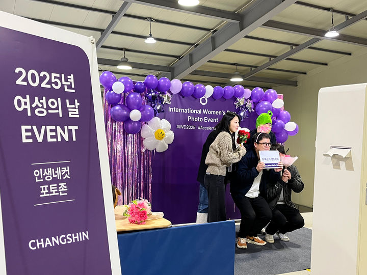 [부산=뉴시스] 신발 제조기업 '창신'은 세계 여성의 날(3월8일)을 맞아 7일 퀴즈 이벤트, 여성의날 공식 포즈 사진 촬영 캠페인 등 성 평등과 포용성의 가치를 알리는 행사를 열고 있다. (사진=창신 제공) 2025.03.07. photo@newsis.com *재판매 및 DB 금지