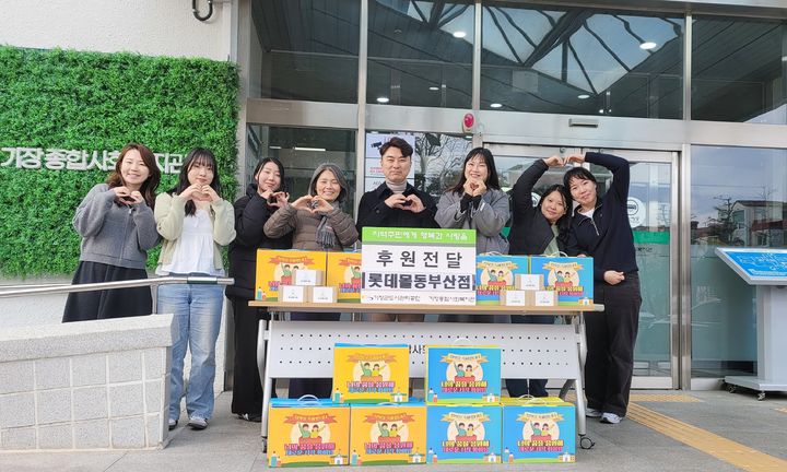 [부산=뉴시스] 롯데몰 동부산점은 세계 여성의 날(3월8일)을 맞아 7일 1인 여성가구를 위해 100만원 상당의 호신용품 세트를 기장종합사회복지관에 기부했다고 밝혔다. (사진=롯데몰 제공) 2025.03.07. photo@newsis.com *재판매 및 DB 금지