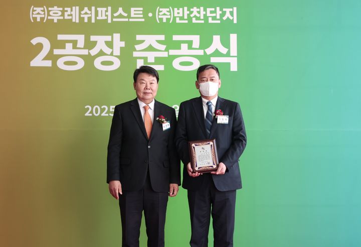 [당진=뉴시스] 오성환(왼쪽) 당진시장이 지난 6일 인천 ㈜후레쉬퍼스트 제2공장 준공식에 참석해 김정욱 대표이사에게 당진쌀을 써 준 데 대한 감사의 뜻으로 표창패를 건넨 후 기념 사진을 찍고 있다. (사진=당진시 제공) 2025.03.07. photo@newsis.com *재판매 및 DB 금지