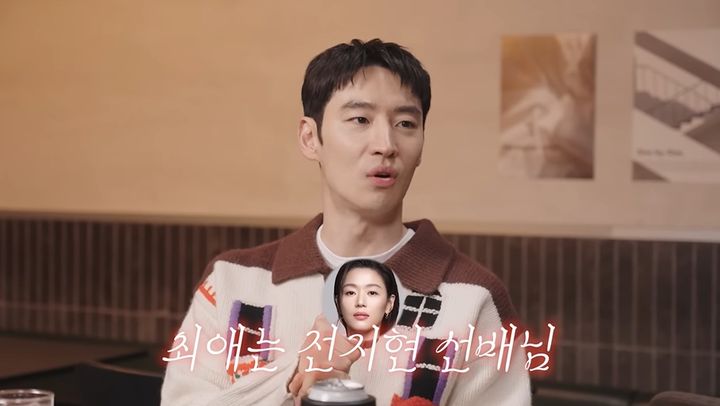 [서울=뉴시스] 7일 유튜브 채널 '혤스클럽'에는 이제훈이 출연해 가수 겸 배우 혜리를 만났다. (사진=유튜브 채널 혤스클럽 화면 캡처) 2025.03.07 photo@newsis.com *재판매 및 DB 금지