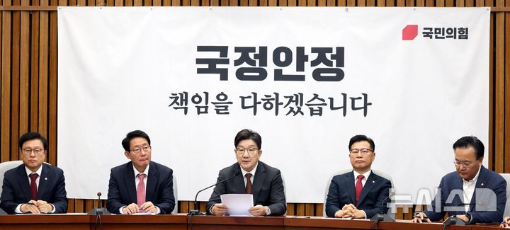 [서울=뉴시스] 조성봉 기자= 권성동 국민의힘 원내대표가 7일 오전 서울 여의도 국회에서 열린 원내대책회의에서 발언을 하고 있다. 2025.03.07. suncho21@newsis.com