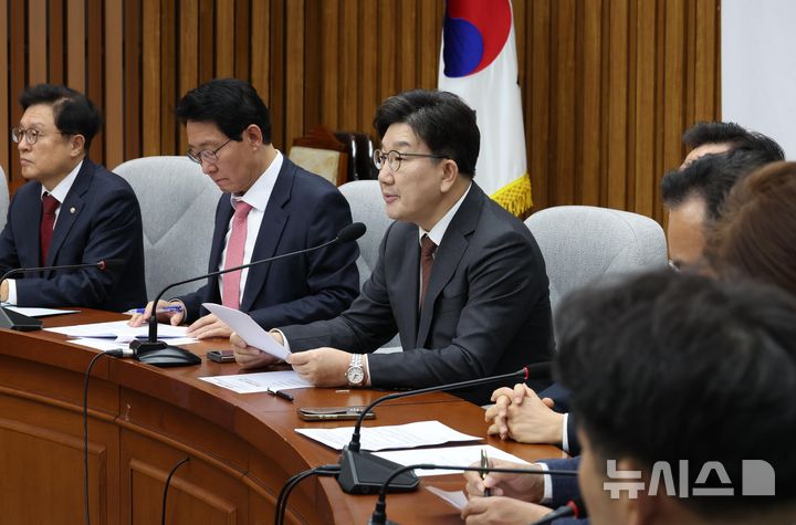 [서울=뉴시스] 조성봉 기자= 권성동 국민의힘 원내대표가 7일 오전 서울 여의도 국회에서 열린 원내대책회의에서 발언을 하고 있다. 2025.03.07. suncho21@newsis.com