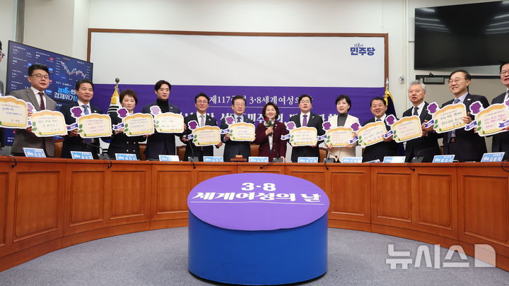 [서울=뉴시스] 고승민 기자 = 더불어민주당 이재명 대표와 박찬대 원내대표 등 지도부가 7일 서울 여의도 국회에서 최고위 회의 전 열린 3.8 세계여성의날 기념행사에서 메세지 피켓을 들고 기념촬영하고 있다. 2025.03.07. kkssmm99@newsis.com