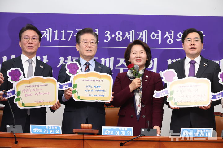 [서울=뉴시스] 고승민 기자 = 더불어민주당 이재명 대표와 박찬대 원내대표 등 지도부가 7일 서울 여의도 국회에서 최고위 회의 전 열린 3.8 세계여성의날 기념행사에서 메세지 피켓을 들고 기념촬영하고 있다. 2025.03.07. kkssmm99@newsis.com