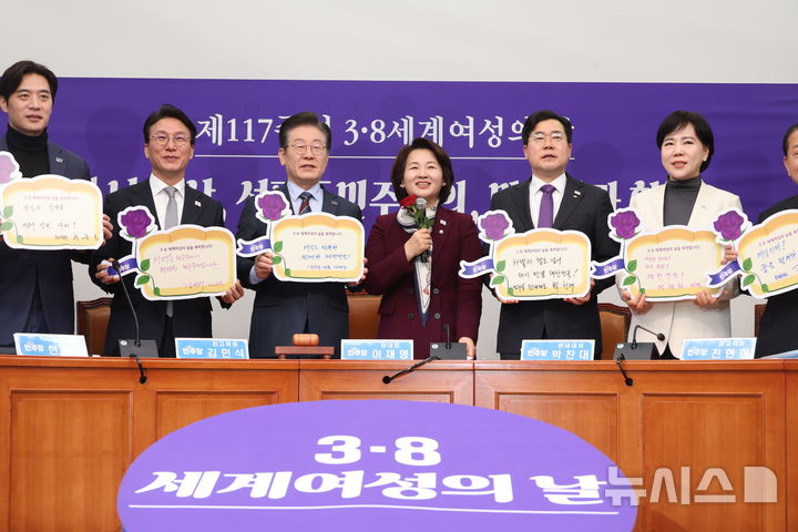 [서울=뉴시스] 고승민 기자 = 더불어민주당 이재명 대표와 박찬대 원내대표 등 지도부가 7일 서울 여의도 국회에서 최고위 회의 전 열린 3.8 세계여성의날 기념행사에서 메세지 피켓을 들고 기념촬영하고 있다. 2025.03.07. kkssmm99@newsis.com