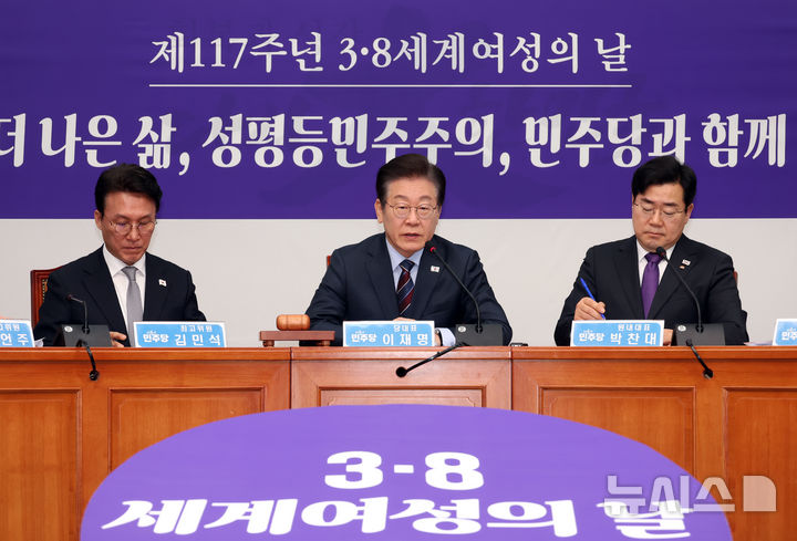 [서울=뉴시스] 고승민 기자 = 이재명 더불어민주당 대표가 7일 서울 여의도 국회에서 열린 최고위원회의에서 발언하고 있다. 2025.03.07. kkssmm99@newsis.com