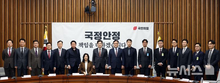 [서울=뉴시스] 조성봉 기자= 권성동(왼쪽 여덟 번째부터) 국민의힘 원내대표, 김병환 금융위원장, 이복현 금융감독원장을 비롯한 참석자들이 7일 오전 서울 여의도 국회에서 열린 '가상자산시장의 건전한 발전을 위한 정책과제' 민당정간담회에서 기념촬영을 하고 있다. 2025.03.07. suncho21@newsis.com