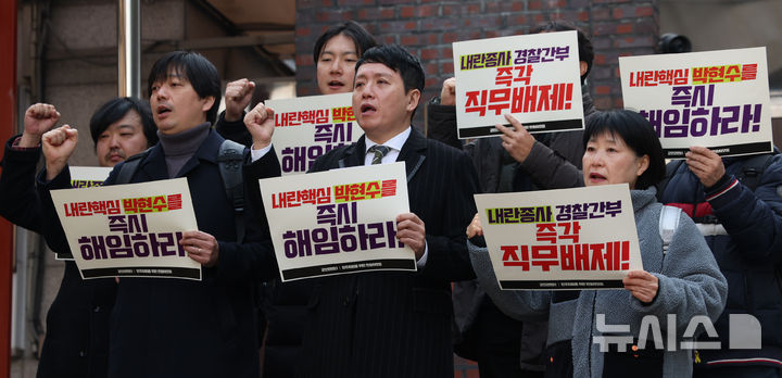 [서울=뉴시스] 김금보 기자 = 박현수 서울경찰청장 직무대리 등 경찰 57명을 내란 혐의로 경찰에 고발한 군인권센터와 고발 대리인인 민주사회를위한변호사모임 회원들이 7일 오전 서울 서대문구 경찰청세검정로별관 앞에서 고발인 조사 출석에 앞서 기자회견을 열고 구호를 외치고 있다.지난달 군인권센터는 박 직무대리 등 경찰관 57명을 12·3 비상계엄 사태에 가담했다며 내란 혐의로 경찰에 고발했다. 2025.03.07. kgb@newsis.com