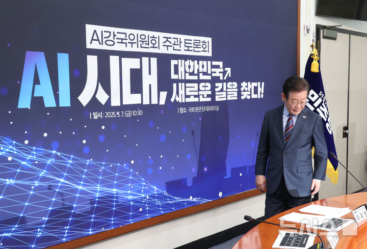 [서울=뉴시스] 고승민 기자 = 이재명 대통령 2025.03.07. kkssmm99@newsis.com