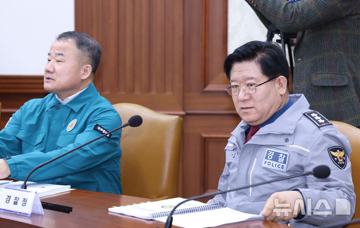 [서울=뉴시스] 조수정 기자 = 신상균 국무조정실 대테러센터장과 이호영(오른쪽) 경찰청장 직무대행이 7일 정부서울청사에서 열린 최상목 대통령 권한대행 부총리 겸 기획재정부 장관 주재 제20차 국가테러대책위원회에 참석하고 있다. 2025.03.07. chocrystal@newsis.com