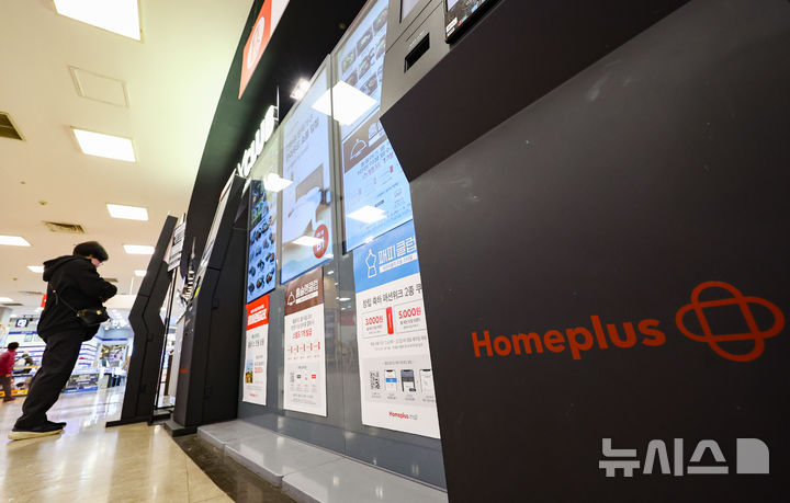 [서울=뉴시스] 황준선 기자 = 7일 서울 시내 한 홈플러스 내 푸드코트를 찾은 손님이 음식을 주문하고 있다.홈플러스의 기업회생절차 돌입으로 인해 자금 집행에 제약이 생기며 일부 입점 업체들이 매출을 정산 받지 못한 것으로 알려졌다. 2025.03.07. hwang@newsis.com